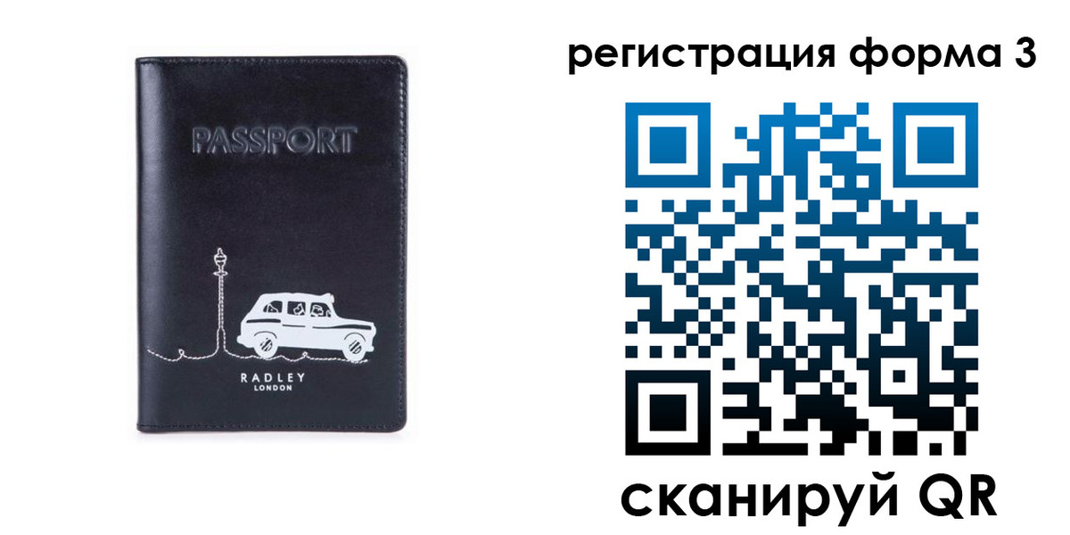 найти адрес прописки в Осе