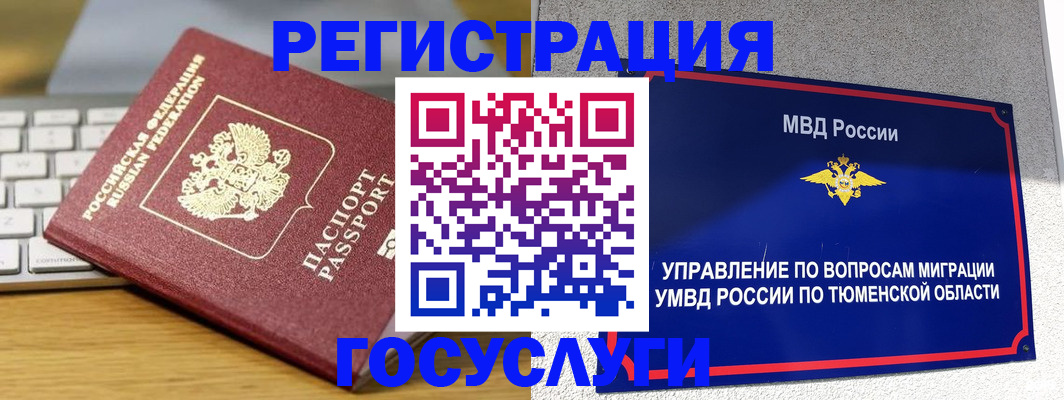 пропишу в квартире в Осе